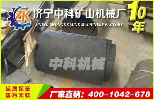 扒渣機及扒渣機配件輸送皮帶供應(yīng)商生產(chǎn)中科