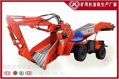 湖州煤礦用扒渣機(jī)產(chǎn)地資源 70型鉛鋅礦用扒渣機(jī)價(jià)格優(yōu)惠