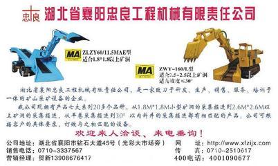 成都翰逸神飛文化傳播_主營_位于四川省成都市