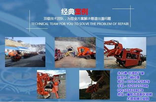 扒渣機 隨州生產扒渣機的廠 四鑫機電 優質商家