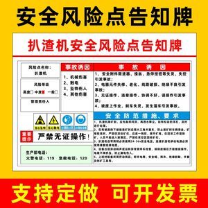 【危險(xiǎn)品倉庫圖片】近期240組危險(xiǎn)品倉庫